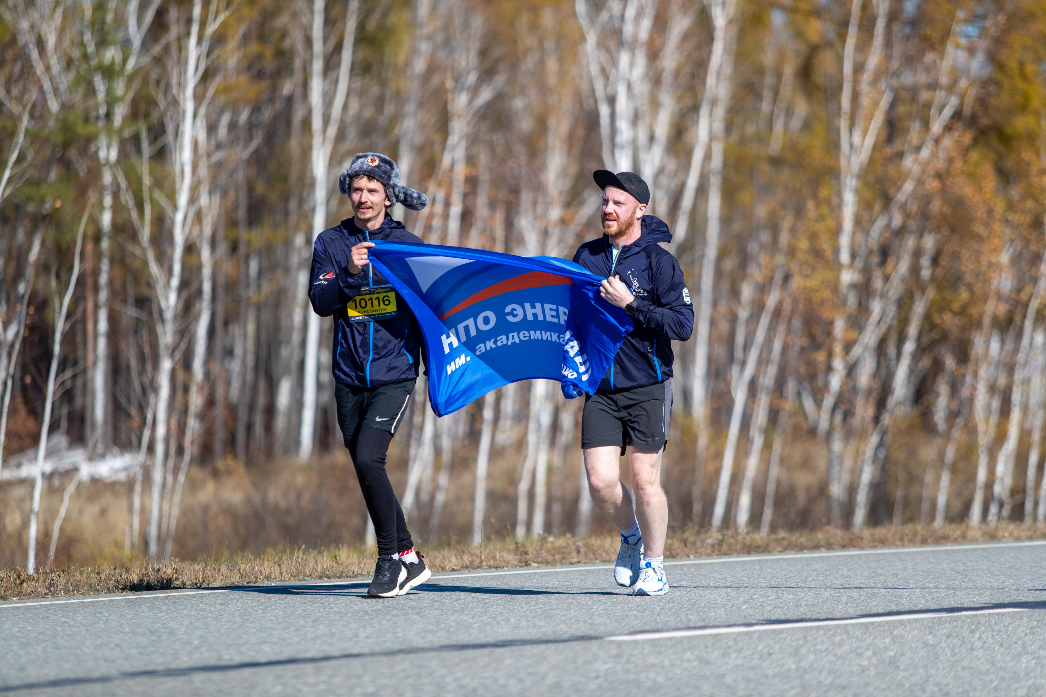 Космический полумарафон «Путь к звёздам»