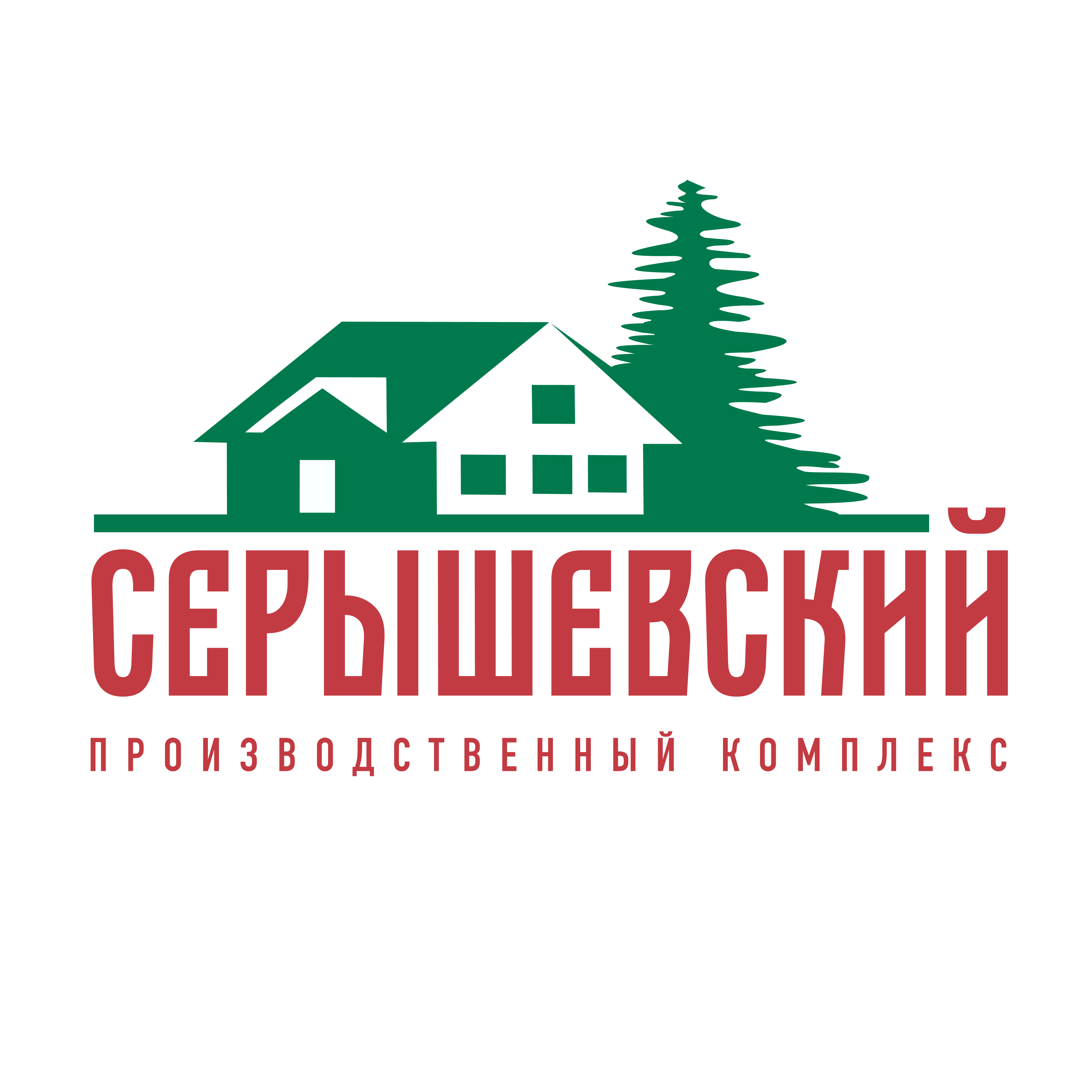 Серышевский производственный комбинат