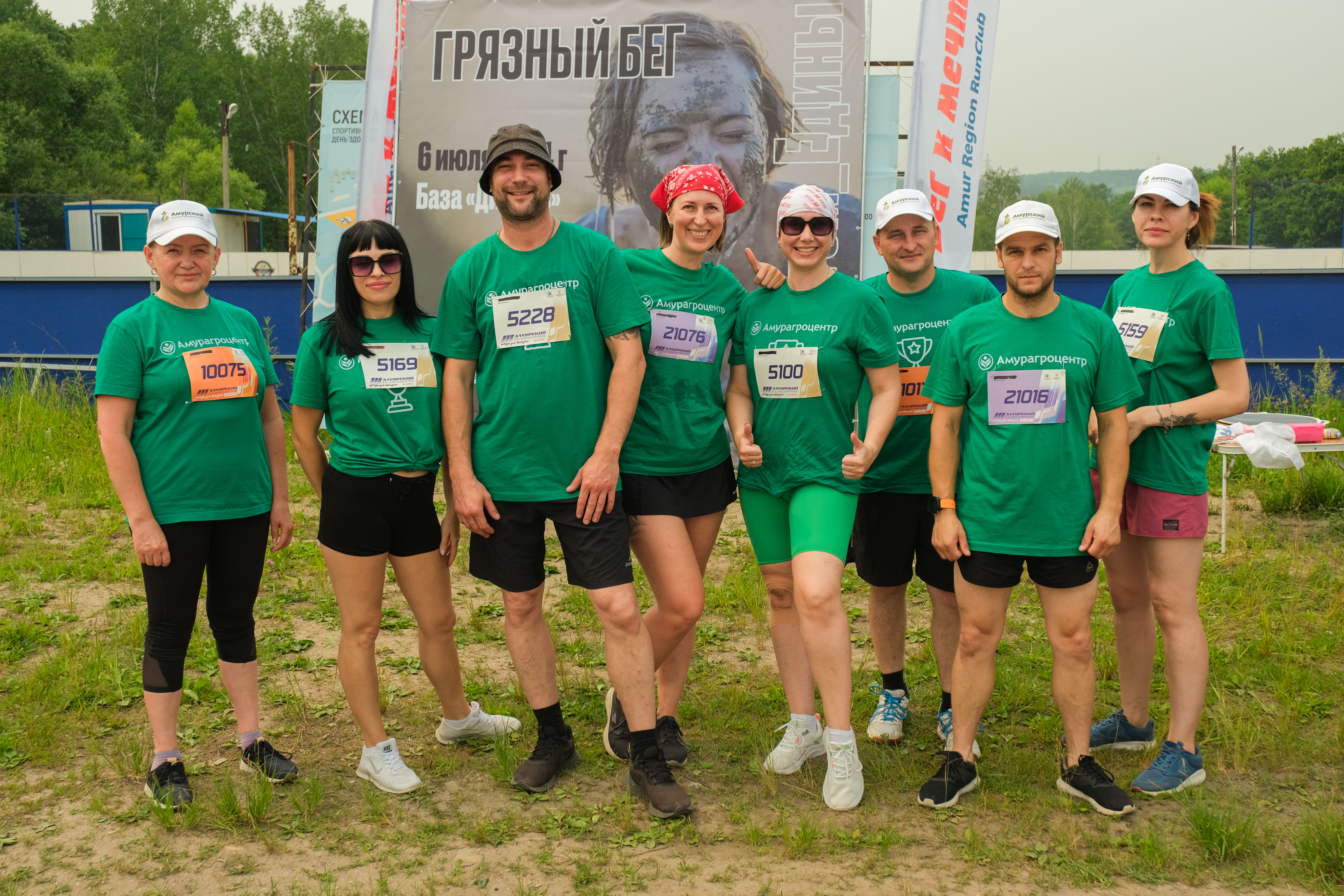 Атмосфера клуба