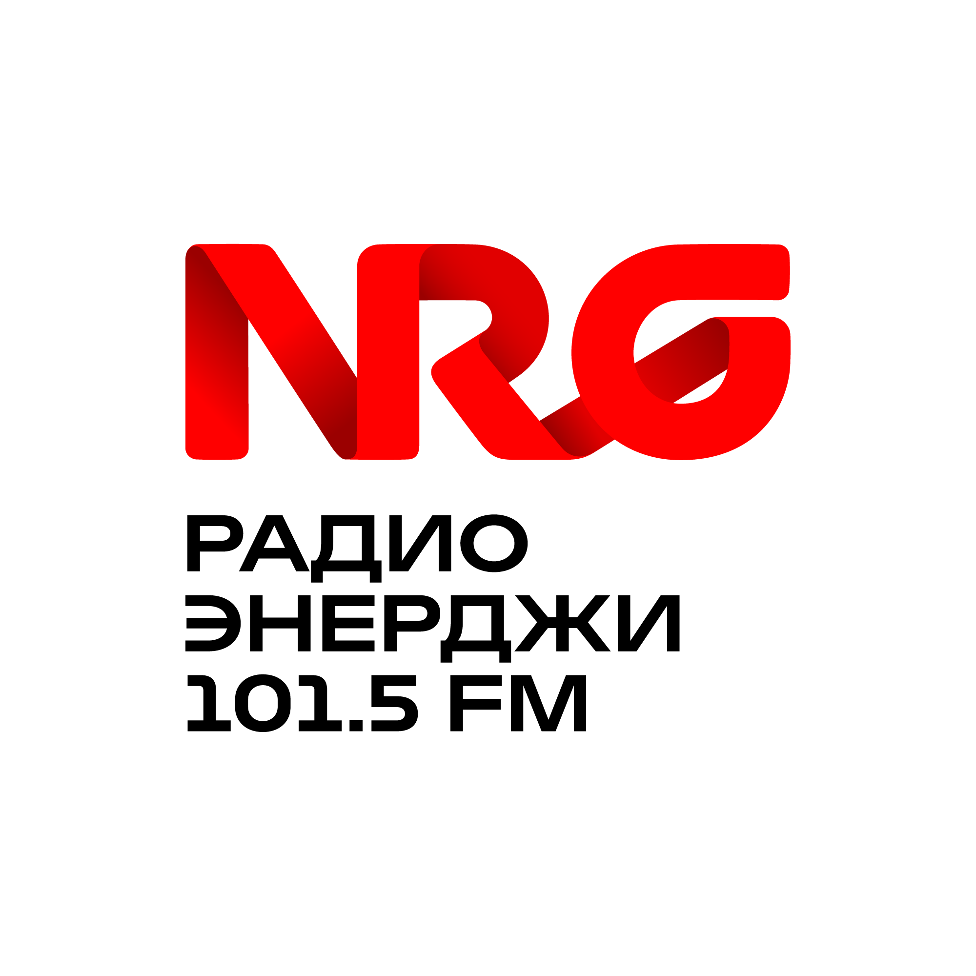 Радио NRJ
