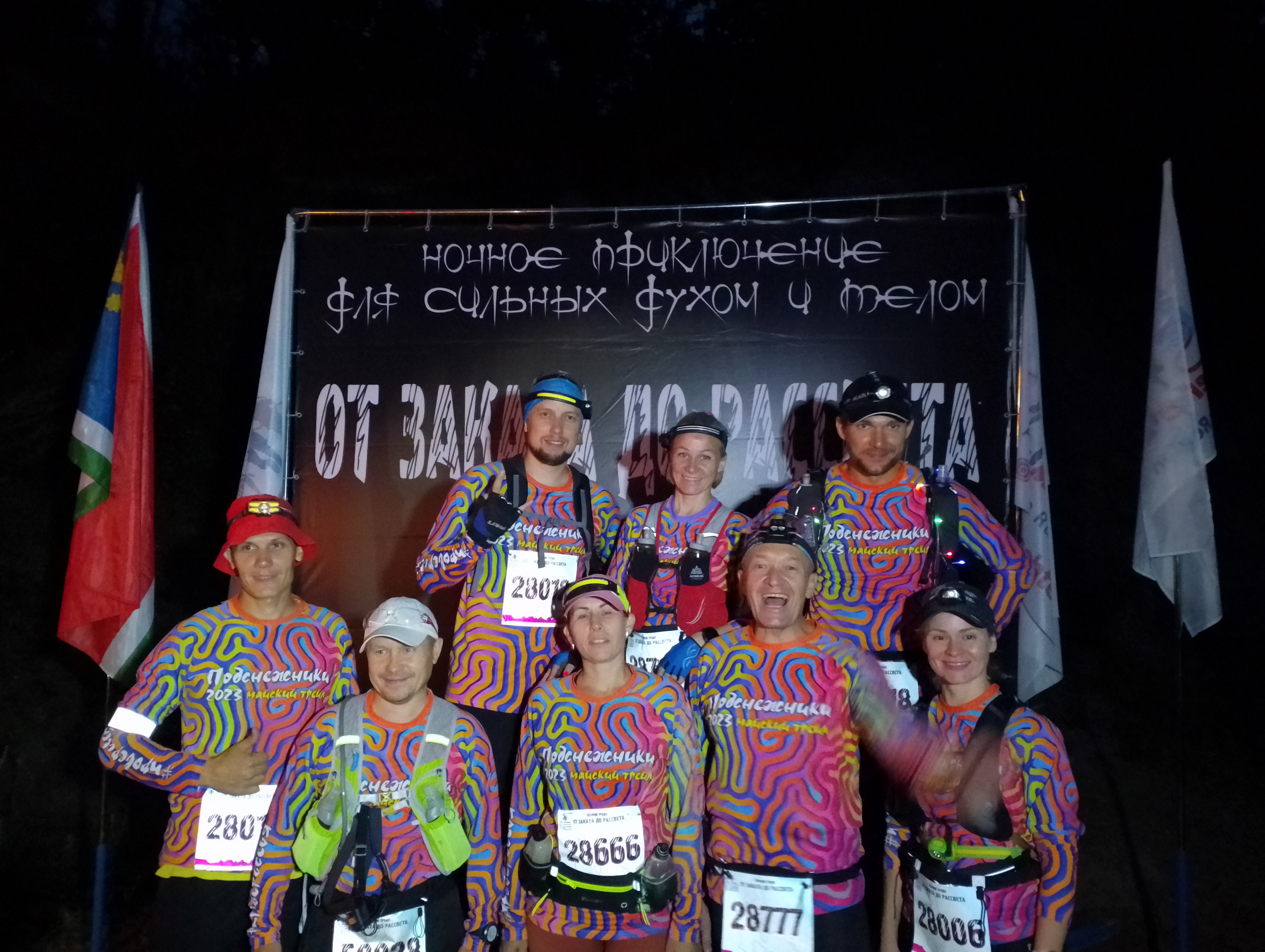 Атмосфера клуба