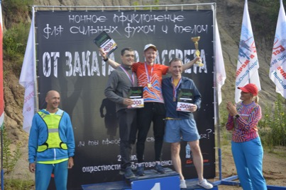 Опубликован протокол ночного трейла "От заката до рассвета"