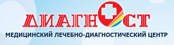 Диагност