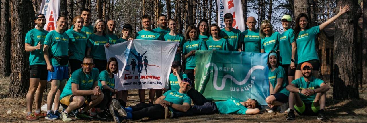 Тренировочные сборы