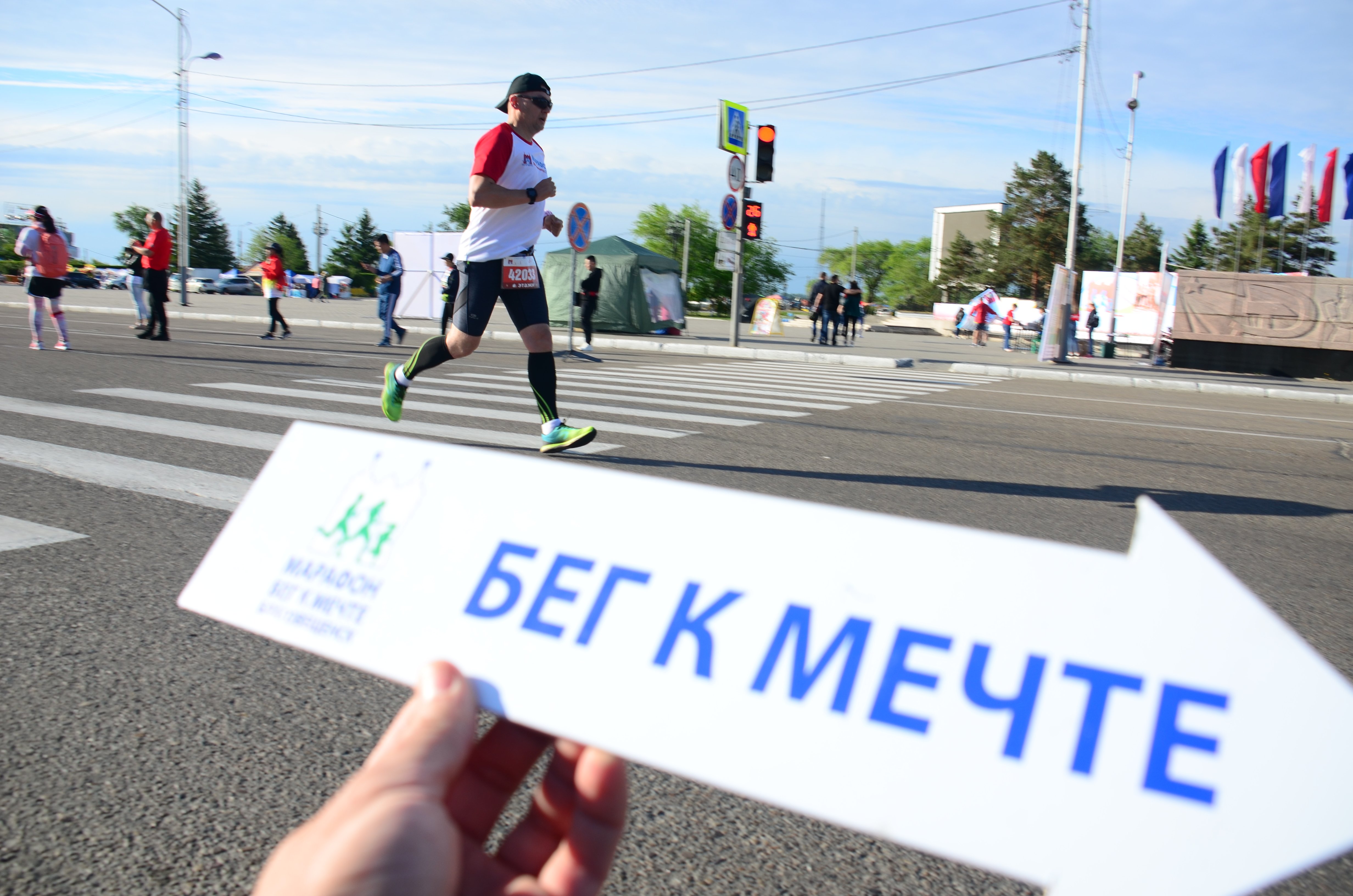 III Амурский марафон «Бег к мечте» пройдет в Благовещенске 29 августа
