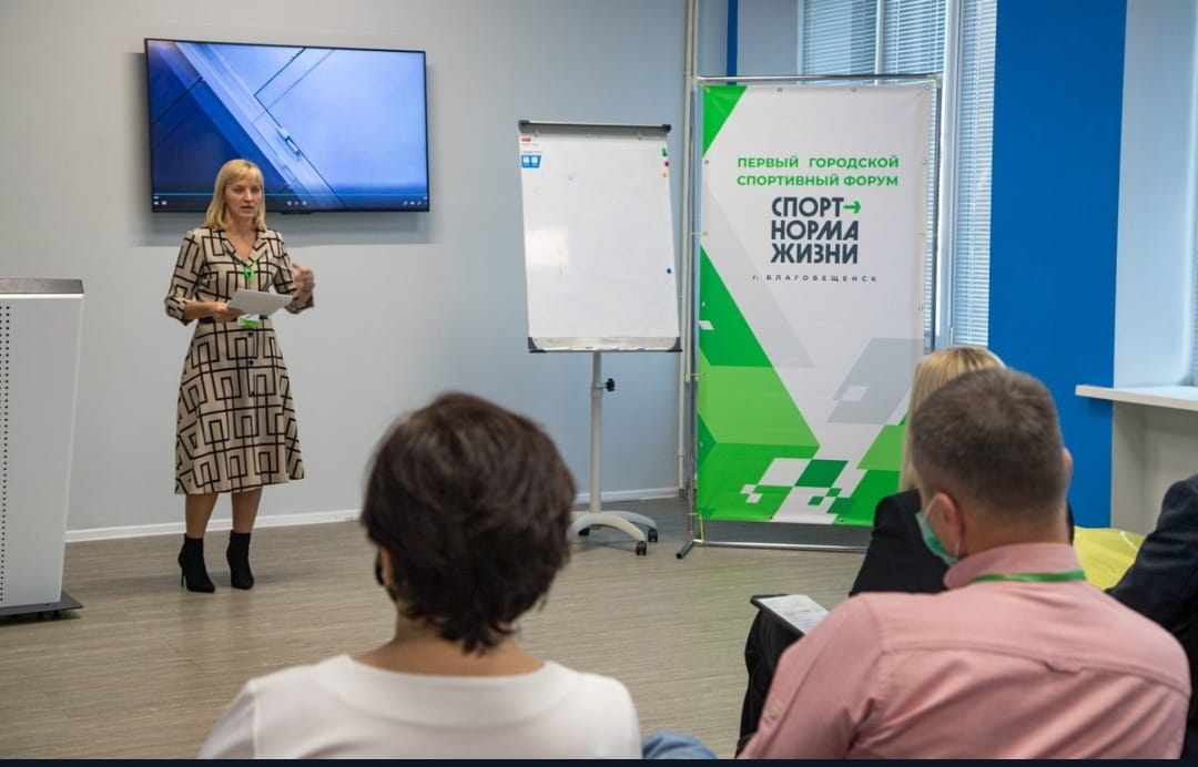 Альбина Попова приняла участие в спортивном форуме "Спорт - норма жизни"