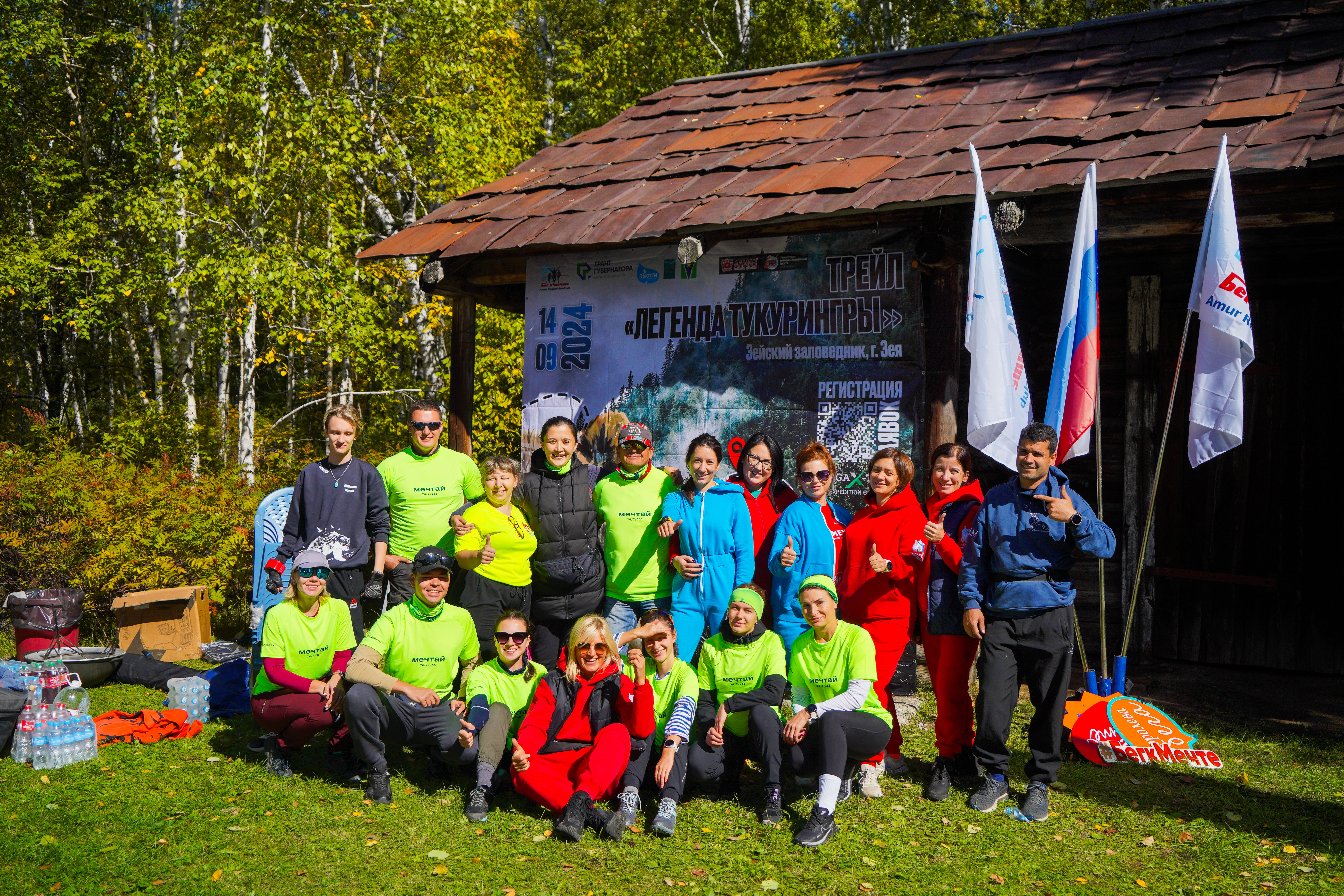 Атмосфера клуба