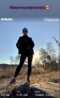 15 участников челленджа #БегуБыть уже к концу октября пробежали более 330 км