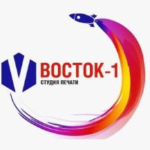 Наш партнер - Студия печати «Восток-1»