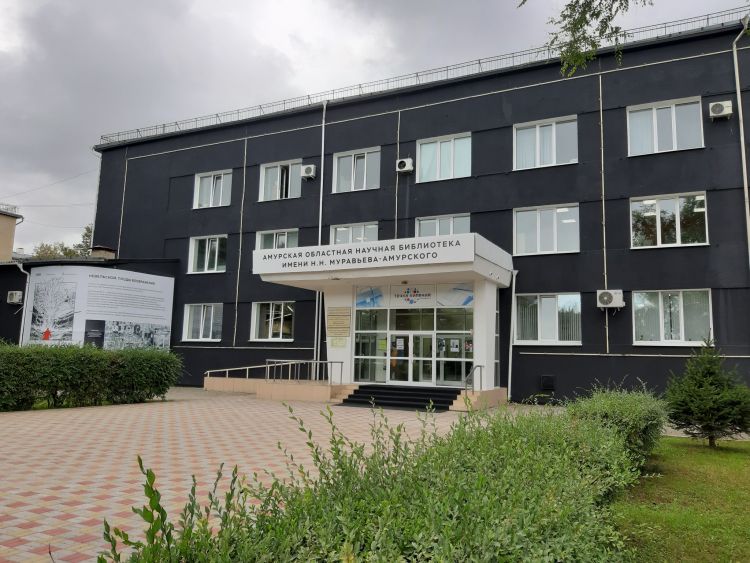 Брифинг и выдача стартовых пакетов для участников V Амурского марафона