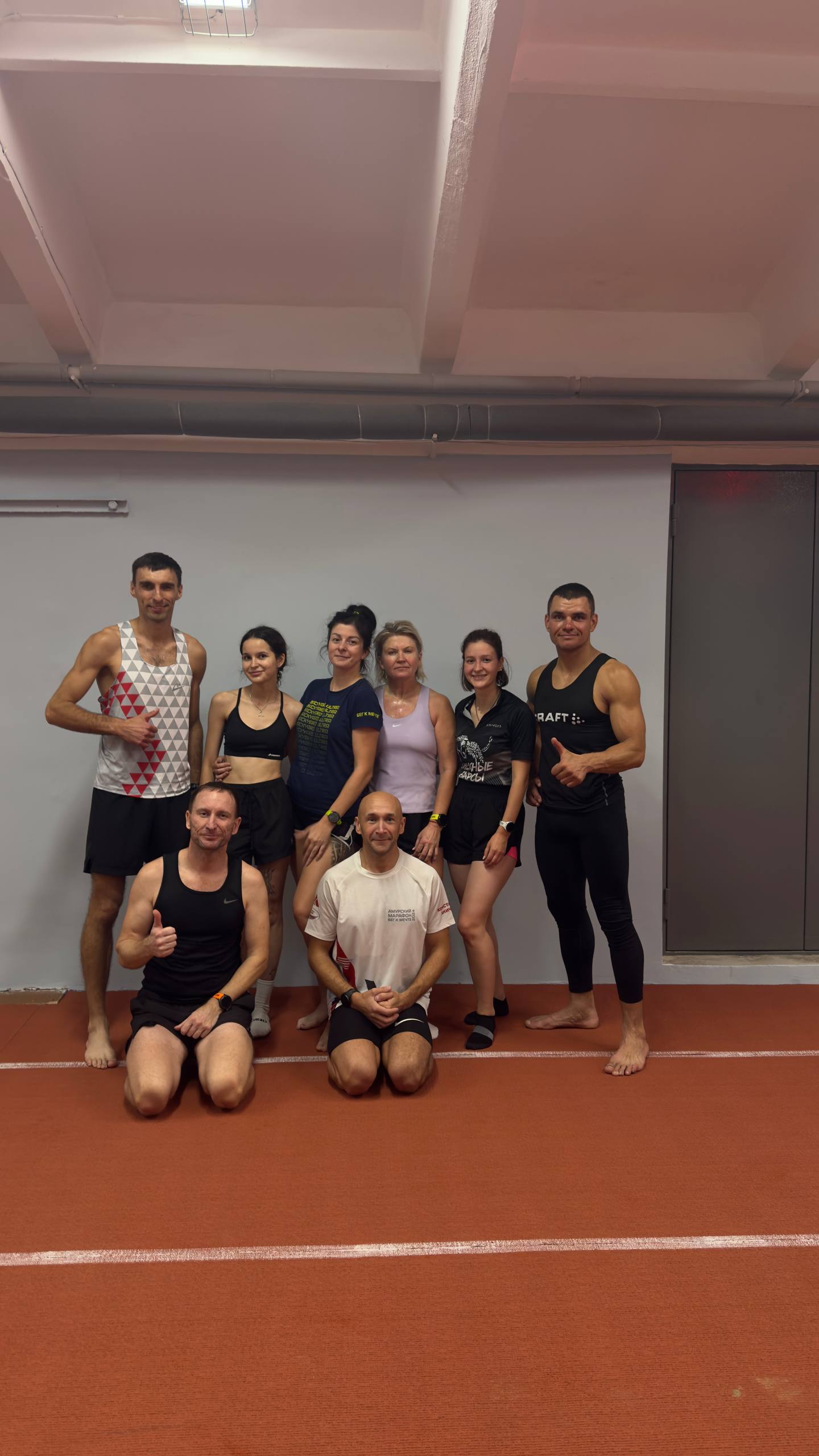 Тренировка