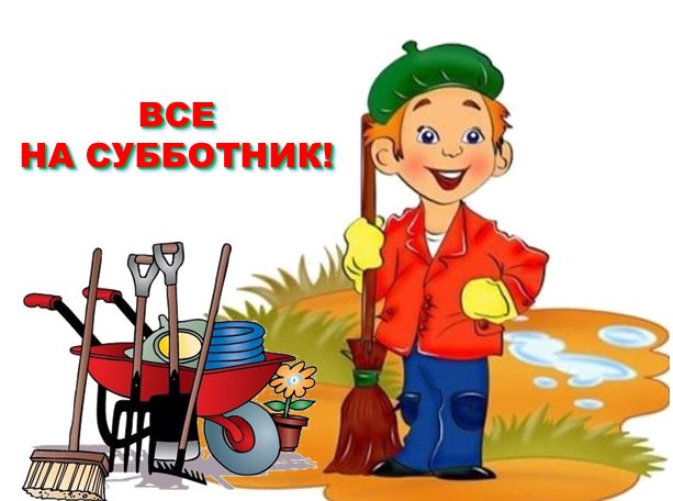 Город берегу: "Бег к мечте" приглашает навести порядок на велодорожке