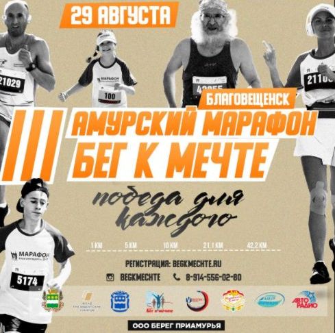Не можешь приехать на марафон - беги онлайн
