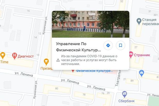 Выдача стартовых пакетов участникам забегов "Бег к мечте " 28 и 29 августа