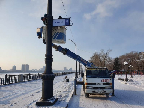 На набережной Благовещенска устанавливают мотивационные таблички для бегунов