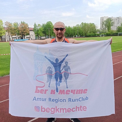 Константин Аничкин на Чемпионате России по бегу 24 часа пробежал 256,6 км, выполнив норматив МСМК