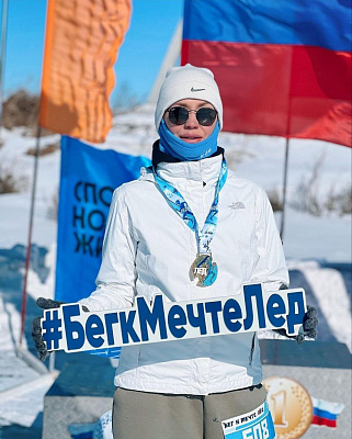 Скидка членам клуба "Бег к Мечте"