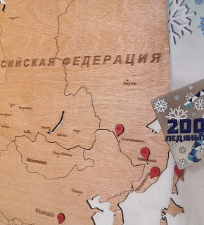 Итоги онлайн-челленджа «200 ледяных» Итоги онлайн-челленджа «200 ледяных»