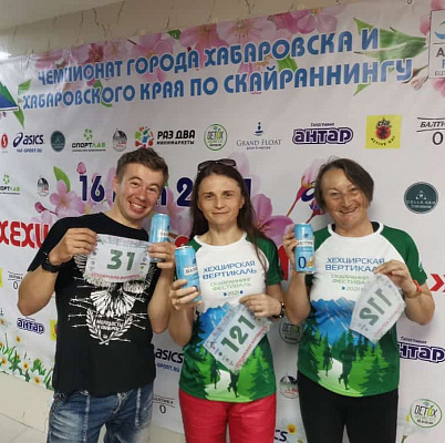 Бегуны из Благовещенска приняли участие в чемпионате по скайраннингу в Хабаровске