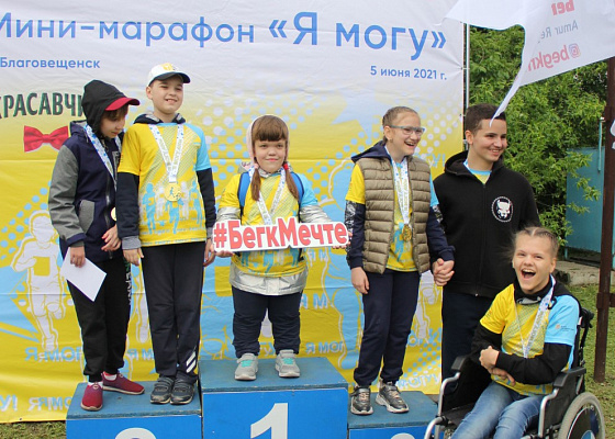 Мини-марафон «Я могу!» вошел в лонг-лист федерального конкурса «Ты в игре»