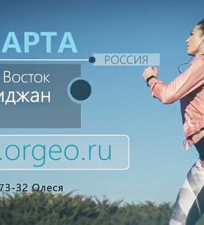 Спортсмены клуба «Бег к мечте» готовятся пробежать в Биробиджане 100 километров Спортсмены клуба «Бег к мечте» готовятся пробежать в Биробиджане 100 километров