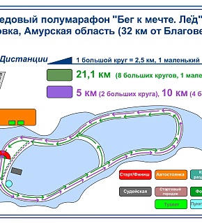 Схема стартового городка ледового полумарфона Схема стартового городка ледового полумарфона