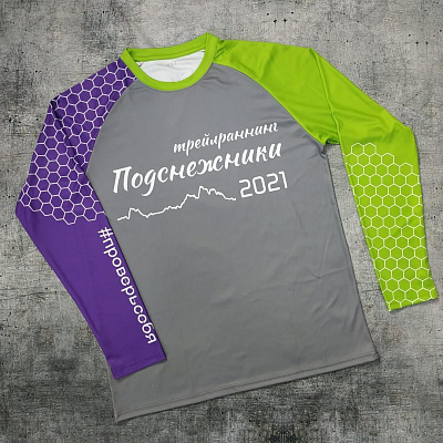 Спортсменам, прошедшим регистрацию на "Подснежники" до 11 мая - БОНУС