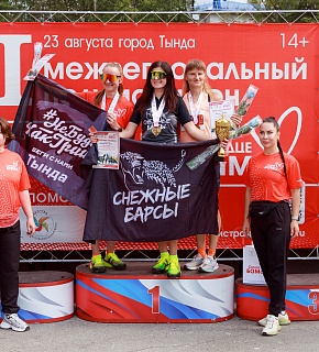 Полумарафон "Сердце БАМа"