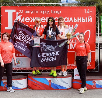 Полумарафон "Сердце БАМа"