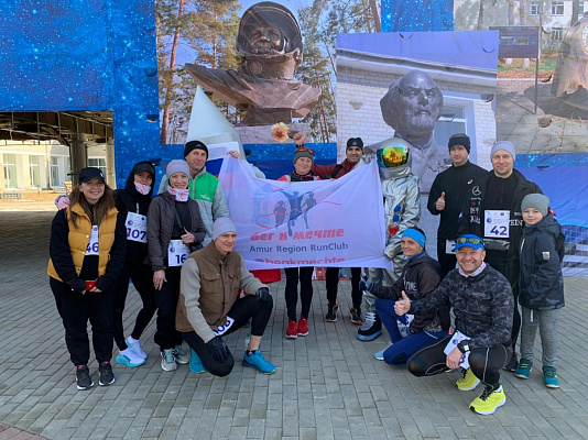 «Путь к звездам»: на космодроме Восточный прошел полумарафон 