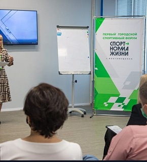 Альбина Попова приняла участие в спортивном форуме "Спорт - норма жизни" Альбина Попова приняла участие в спортивном форуме "Спорт - норма жизни"