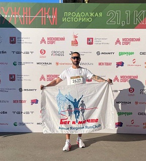 Полумарафон "Лужники"