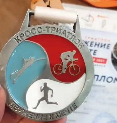 Результаты "Движения к мечте"