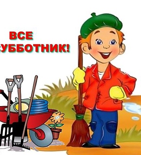 Город берегу: "Бег к мечте" приглашает навести порядок на велодорожке Город берегу: "Бег к мечте" приглашает навести порядок на велодорожке