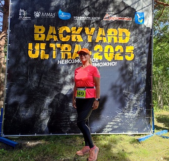 Итоги розыгрыша призов на победителя Backyard Ultra2025