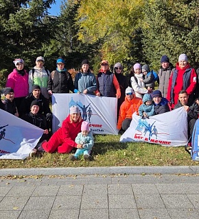 Эстафета имени Г. А. Белоуса