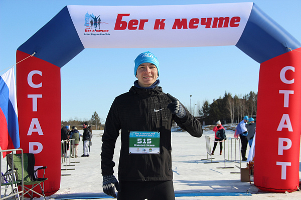 Информация о переносе старта ледового полумарафона в село Ивановка