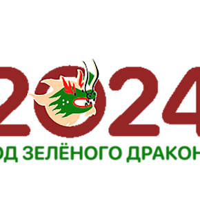 Календарь событий клуба «Бег к мечте» на 2024 год