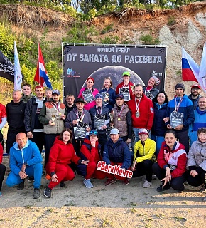 Фотографии с ночного трейла "От заката до рассвета" Фотографии с ночного трейла "От заката до рассвета"