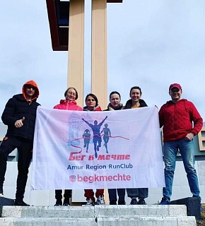 Началась регистрация на "Биробиджанскую сотку" Началась регистрация на "Биробиджанскую сотку"